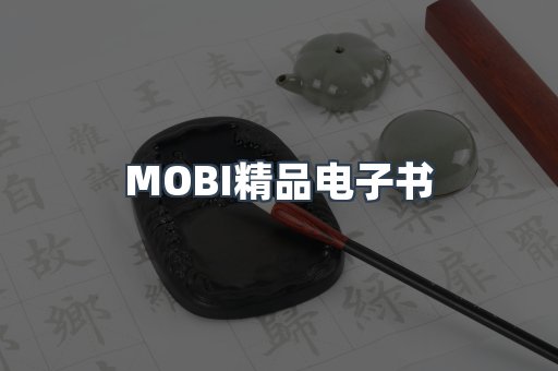 PDF电子书系列